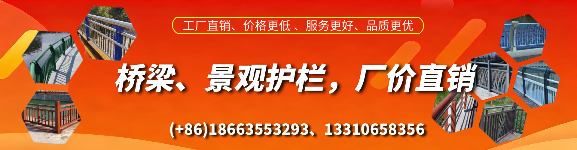 湖北桥梁护栏生产厂家